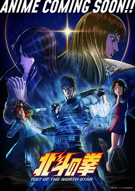 更新番剧